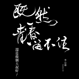 亚洲高清中文字幕
